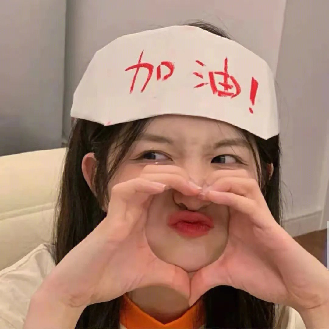 新婚
